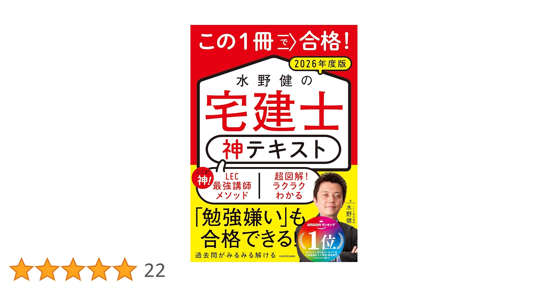 創拓社出版テキスト 創拓社出版テキスト